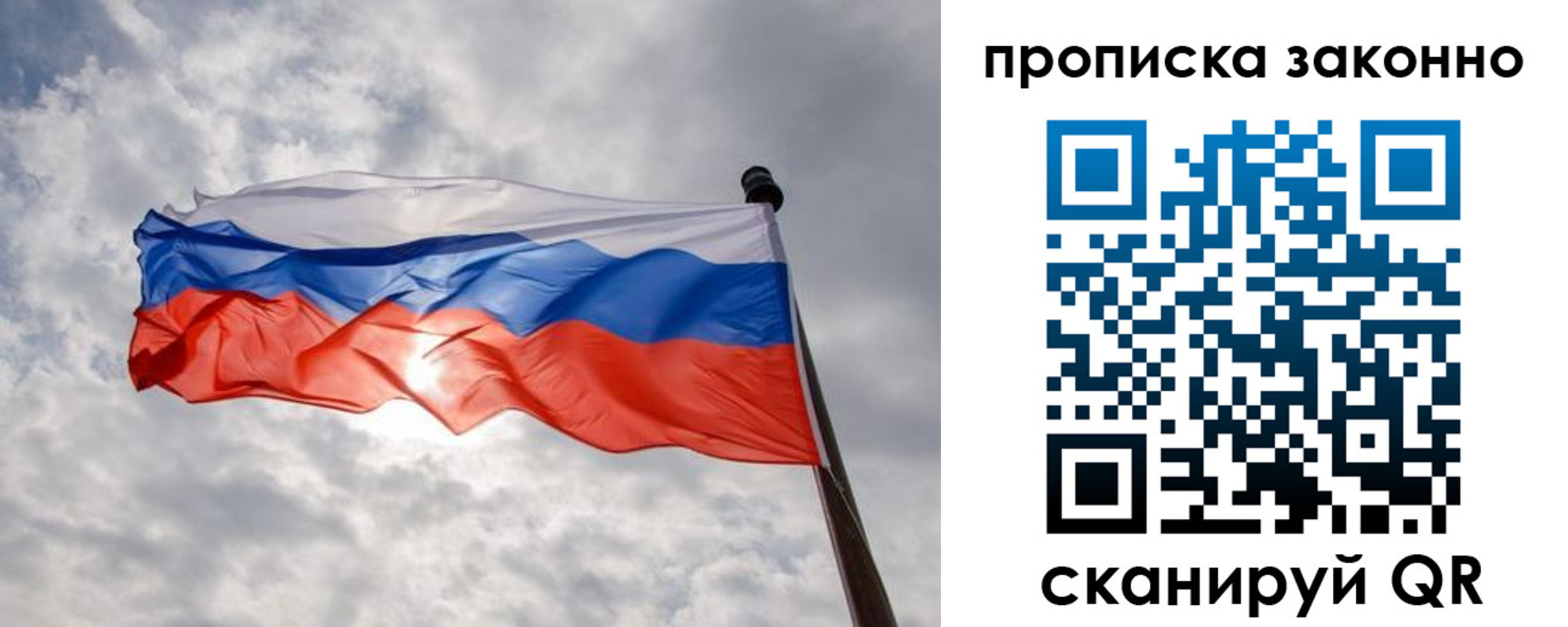 временная регистрация поиск в Гремячинске