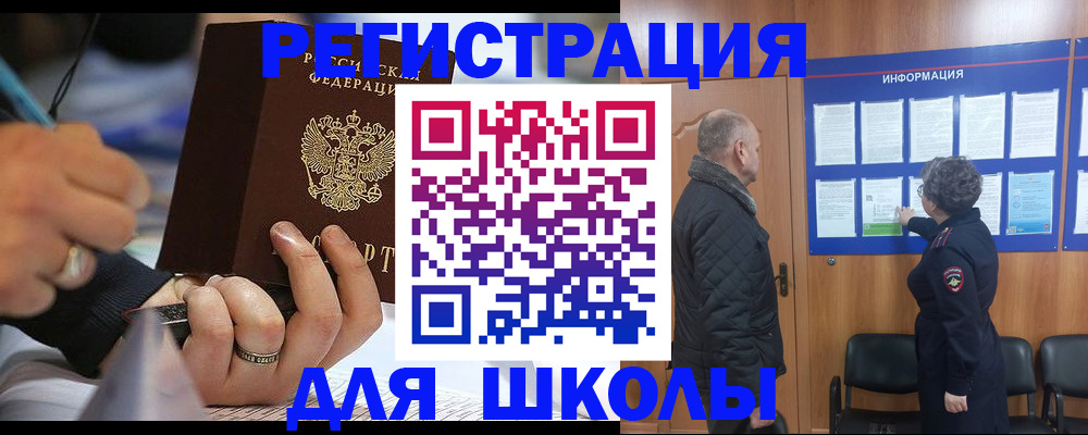 временная регистрация гарантия в Гремячинске
